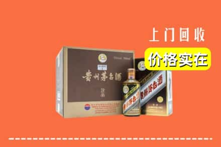 海南琼中县回收彩釉茅台酒